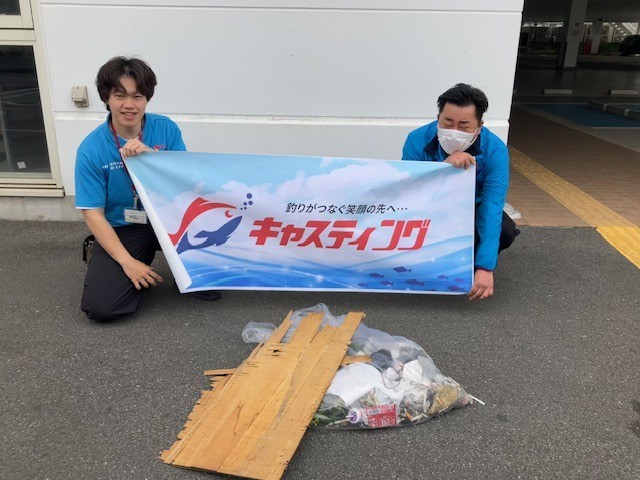 東久留米店近隣の清掃を行いました！！ - 新着情報 [釣具のキャスティング]