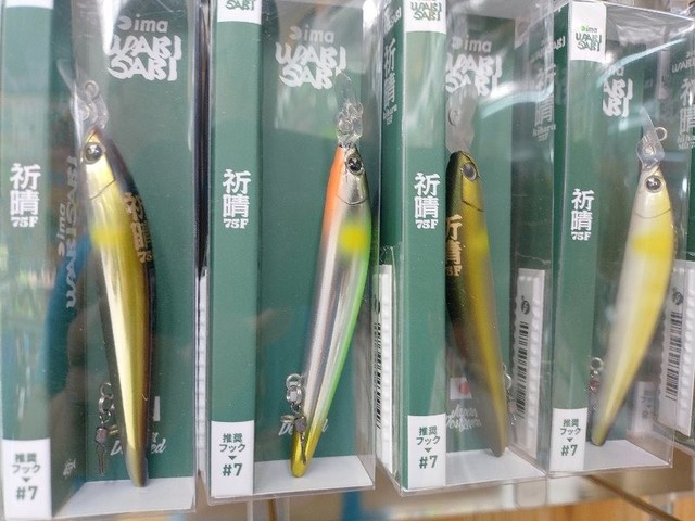 八王子店 [釣具のキャスティング]