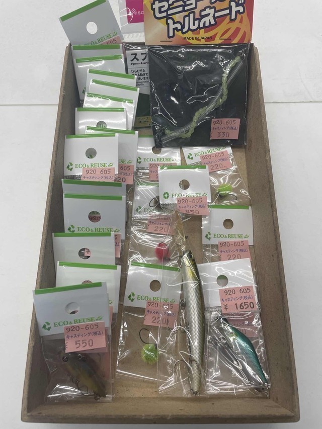 岩槻インター店 [釣具のキャスティング]