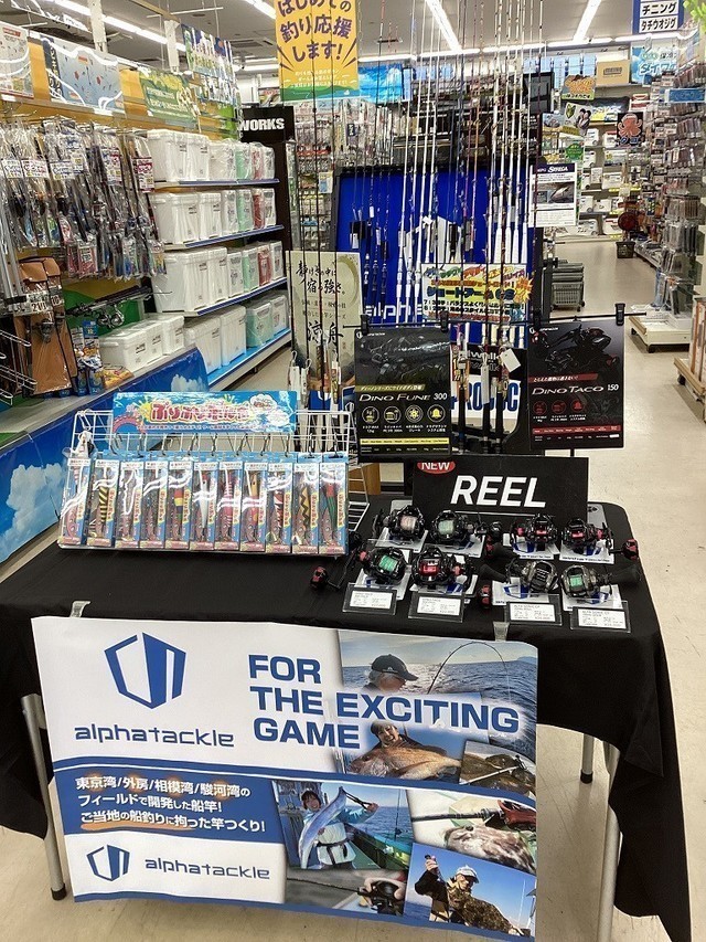 商談中  中古 釣り道具 テーブルやイス 府中店 [釣具のキャスティング]