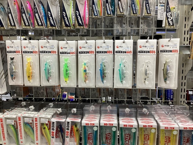 水戸店 [釣具のキャスティング]