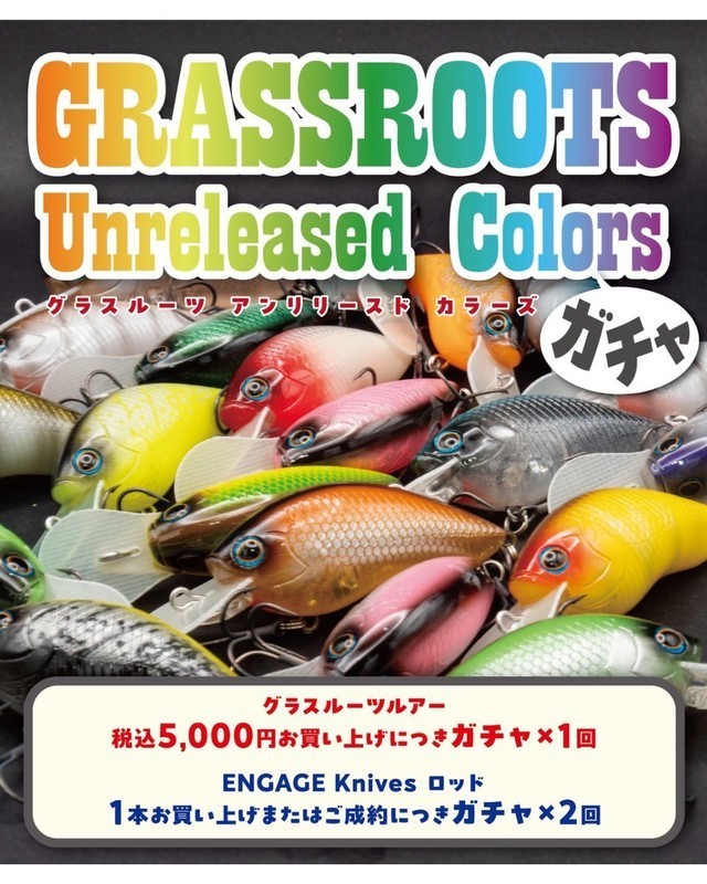 土浦店 [釣具のキャスティング]