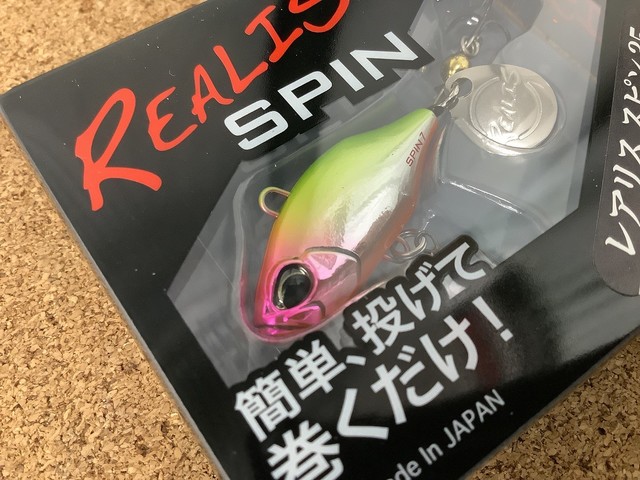 岩槻インター店 [釣具のキャスティング]