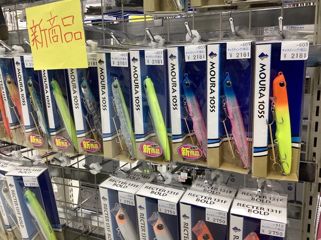南行徳店 [釣具のキャスティング]