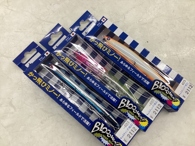 南行徳店 [釣具のキャスティング]