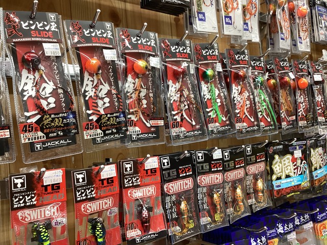 戸田店 [釣具のキャスティング]