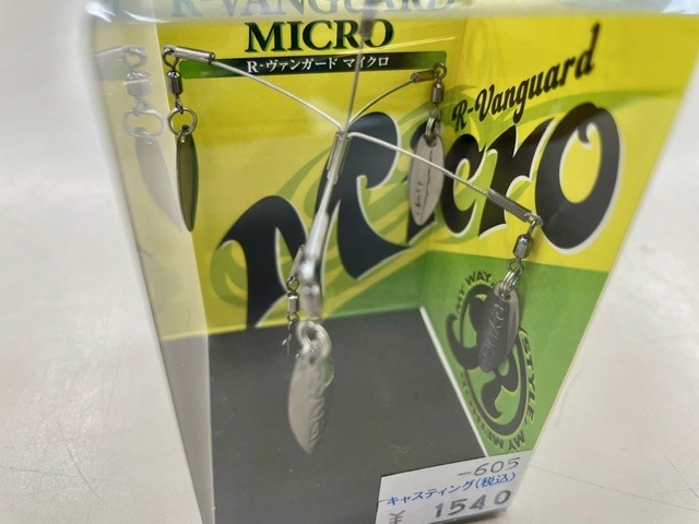 ⭐ バーモントキャスティングス 　四季のトリベット⭐ 南柏店 [釣具のキャスティング]