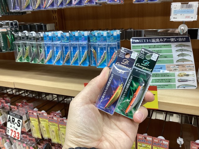 東松山高坂店 [釣具のキャスティング]