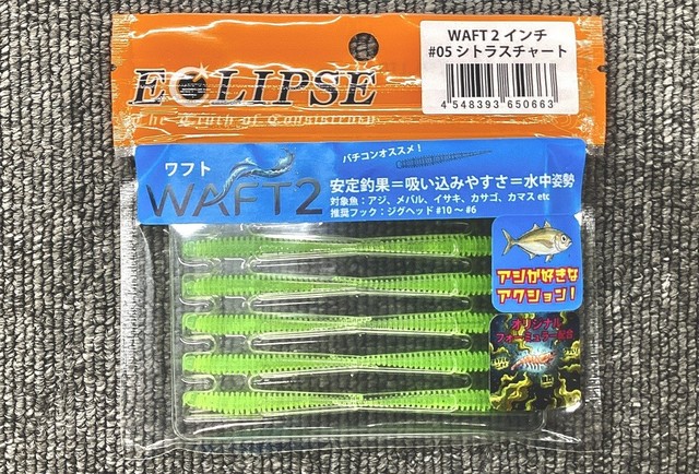 市原16号店 [釣具のキャスティング]