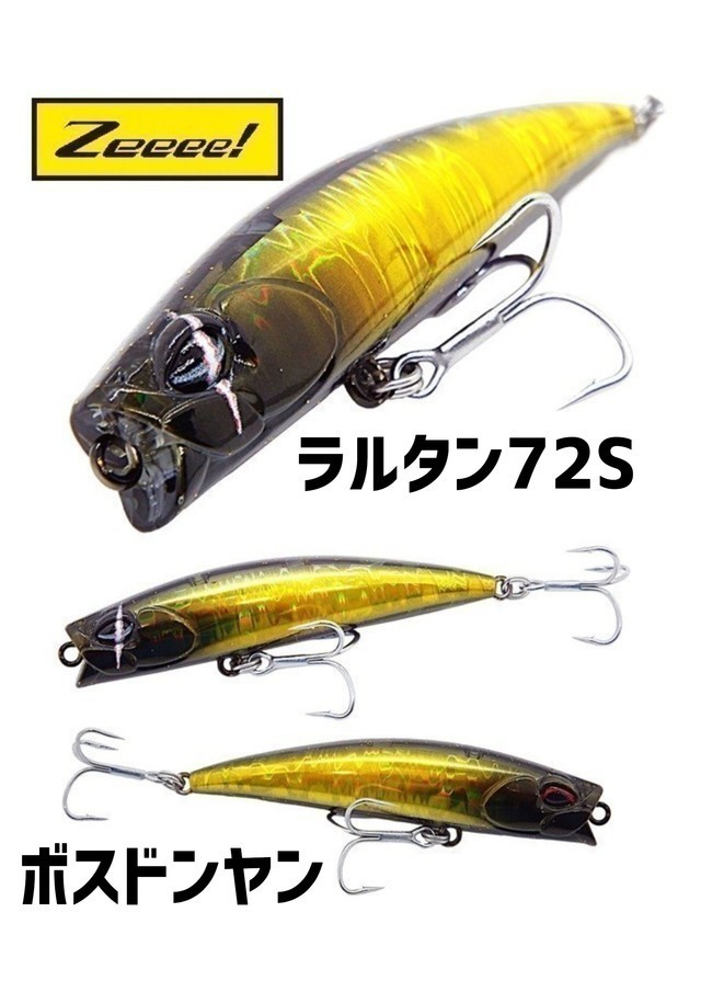 Zeeee!イベント参加情報！！ | NEWS - 最新情報・お知らせ | Zeeee!