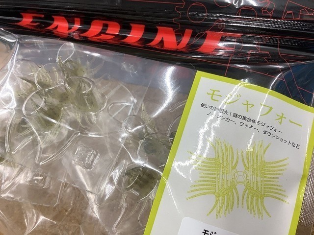 岩槻インター店 [釣具のキャスティング]