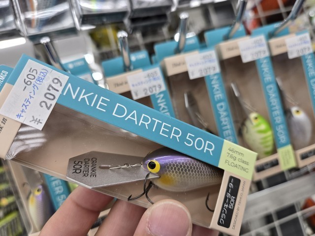 東久留米店 [釣具のキャスティング]