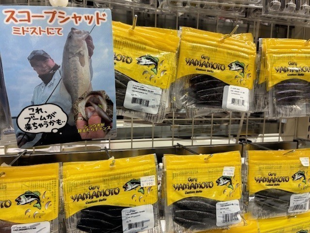 土浦店 [釣具のキャスティング]
