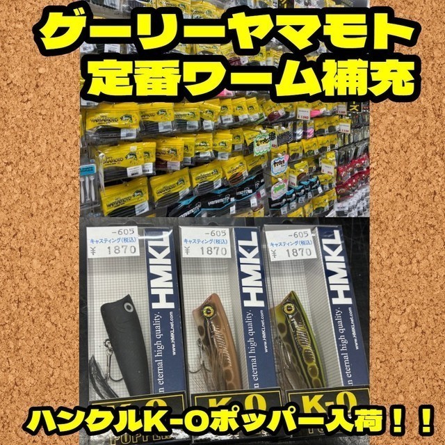 ザ・サーフ　420 WAKO 土浦店 [釣具のキャスティング] ロッド