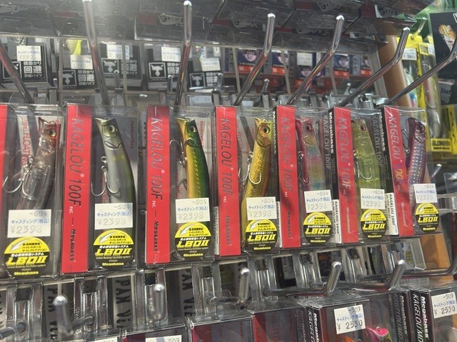 鶴見駒岡店 [釣具のキャスティング]