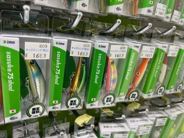 品川シーサイド店 [釣具のキャスティング]