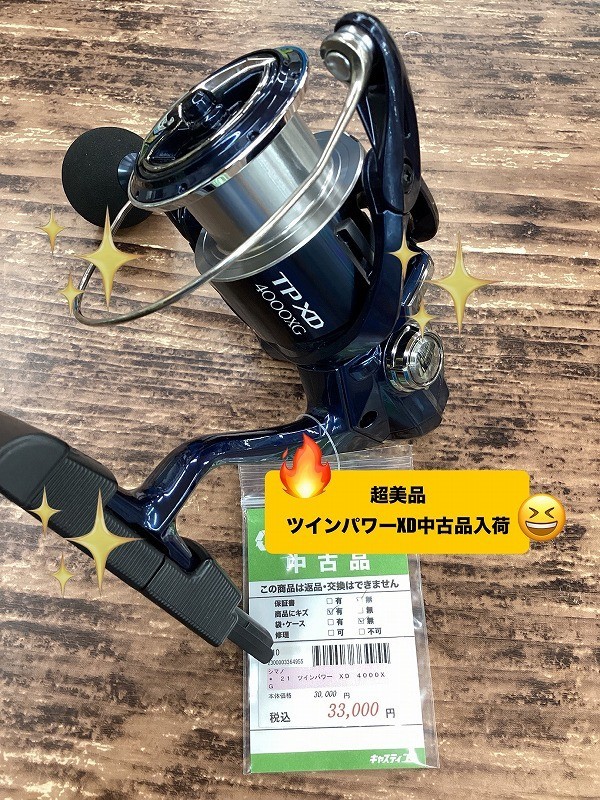ダイワ　ジェットキャスト5' 初期　訳あり 飯塚店 [釣具のキャスティング]