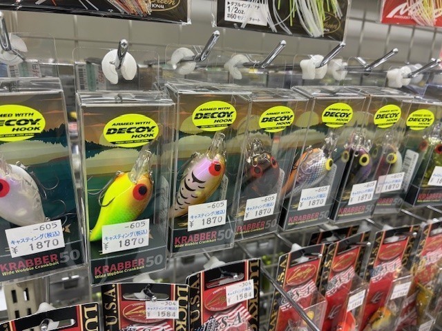 土浦店 [釣具のキャスティング]