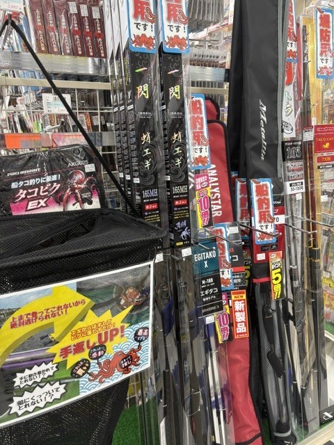 八幡山店 [釣具のキャスティング]