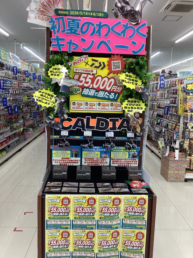 鹿島神栖店 [釣具のキャスティング]