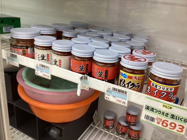 東松山高坂店 [釣具のキャスティング]