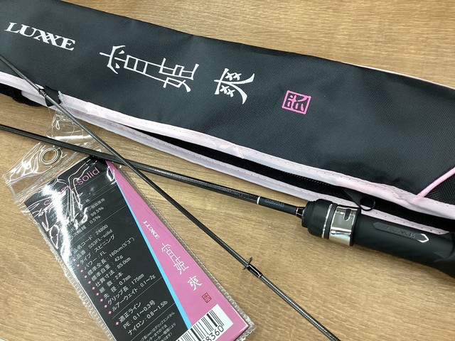 足立環七店 [釣具のキャスティング]