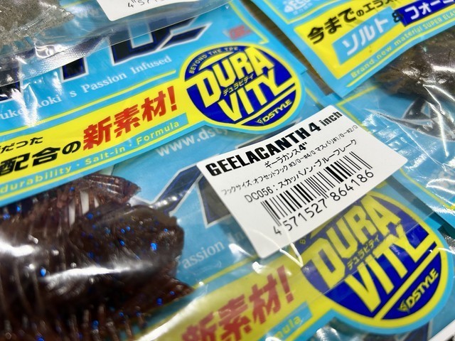 246溝の口店 [釣具のキャスティング]