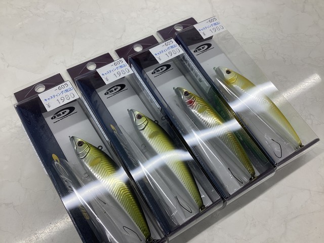 キャスティングルアー 湘南平塚店 [釣具のキャスティング]