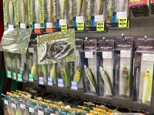 湘南平塚店 [釣具のキャスティング]
