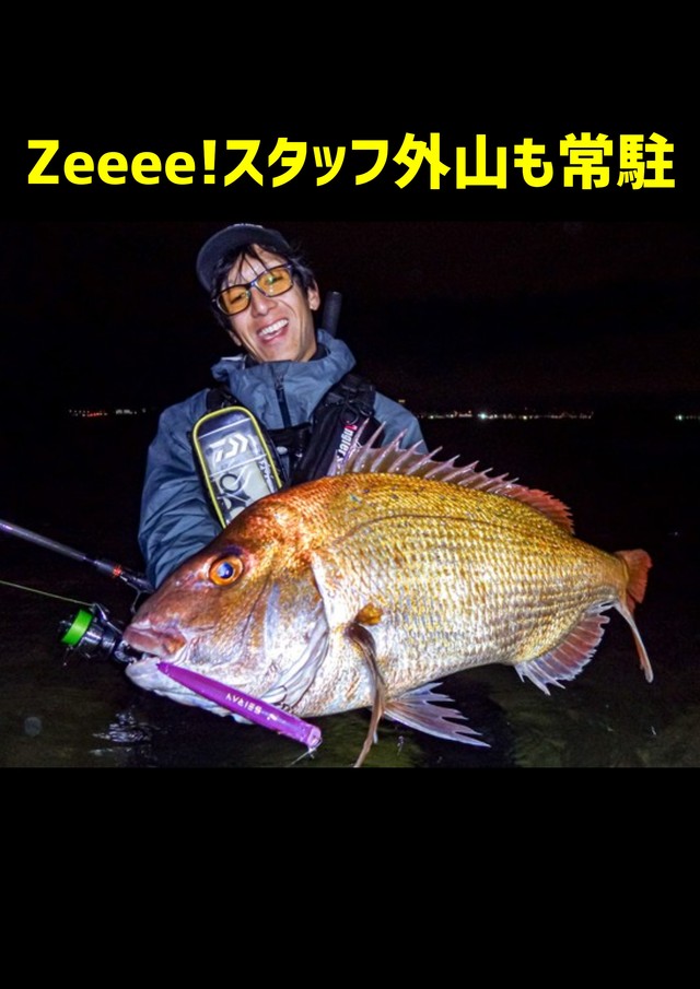 霞水系シーバス初夏の陣 | CATCH - スタッフ釣果情報 | Zeeee!