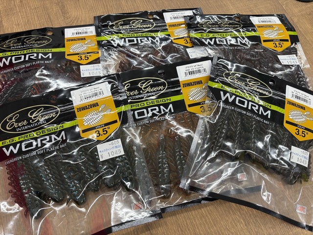 【新品未使用品】エバーグリーン３タイプ 5セット 足立環七店 [釣具のキャスティング]
