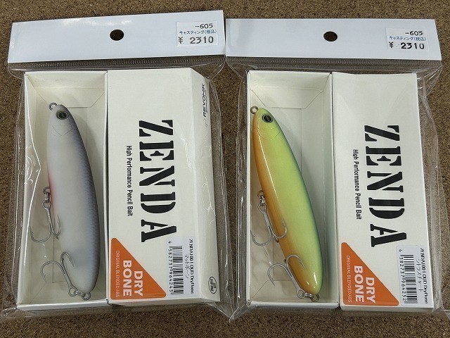 岩槻インター店 [釣具のキャスティング]