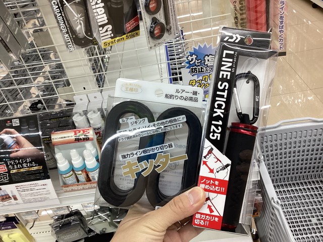 東松山高坂店 [釣具のキャスティング]