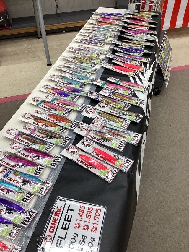 横浜港北店 [釣具のキャスティング]