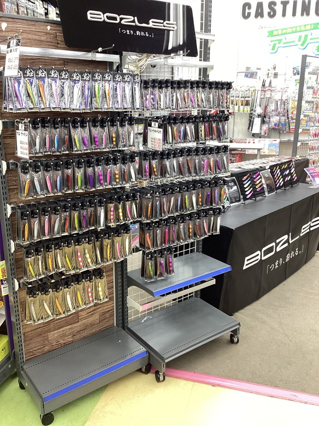 横浜港北店 [釣具のキャスティング]