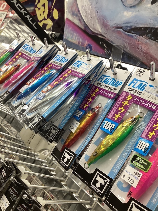 ふじみ野店 [釣具のキャスティング]