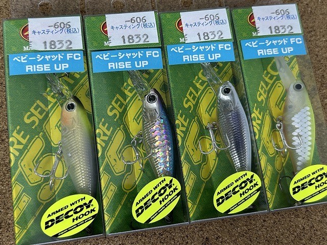 岩槻インター店 [釣具のキャスティング]