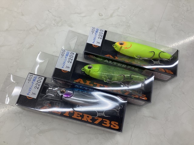南行徳店 [釣具のキャスティング]
