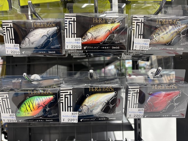 246溝の口店 [釣具のキャスティング]