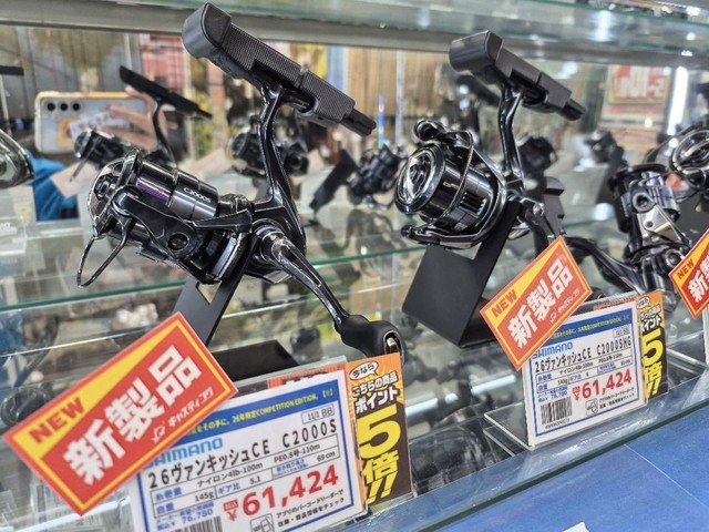 ふじみ野店 [釣具のキャスティング]