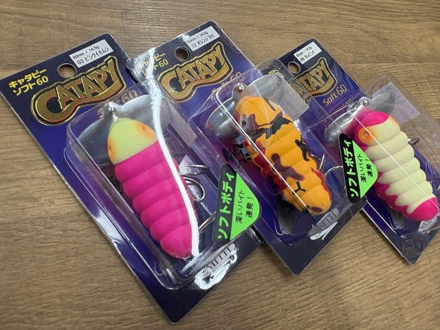 足立環七店 [釣具のキャスティング]