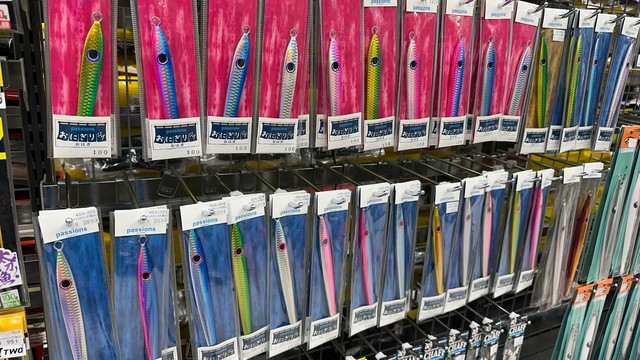 横浜磯子店 [釣具のキャスティング]