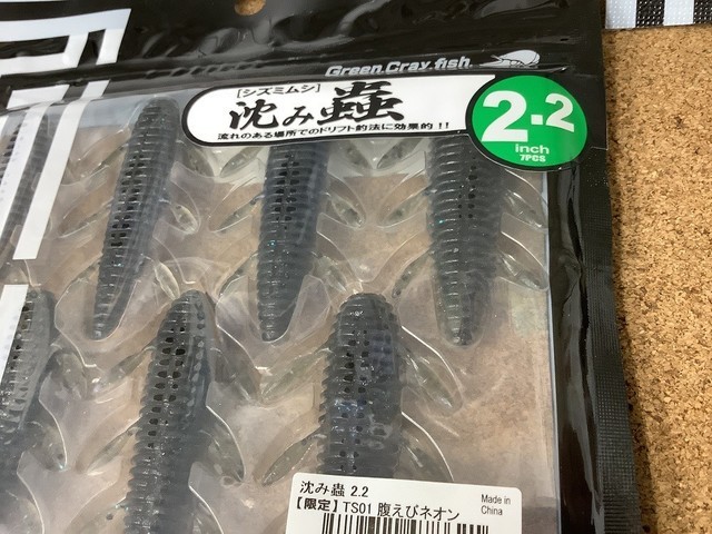 岩槻インター店 [釣具のキャスティング]