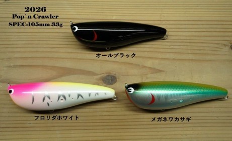 福岡店 [釣具のキャスティング]