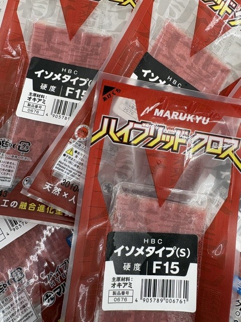 八幡山店 [釣具のキャスティング]