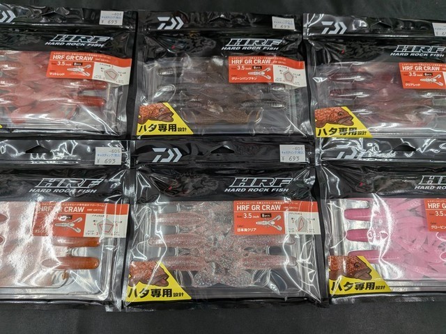 横浜磯子店 [釣具のキャスティング]