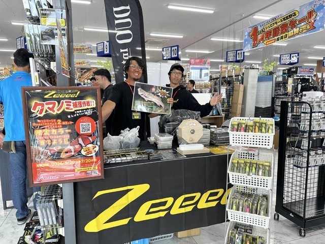 NEWS - 最新情報・お知らせ | Zeeee!