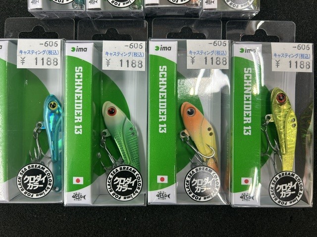 鶴見駒岡店 [釣具のキャスティング]
