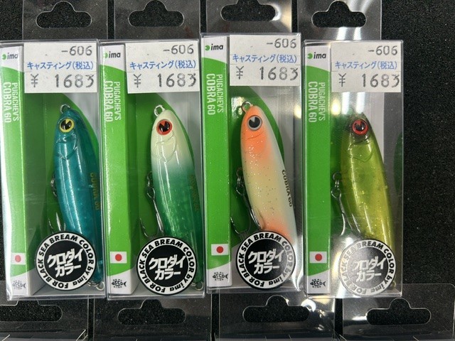 鶴見駒岡店 [釣具のキャスティング]