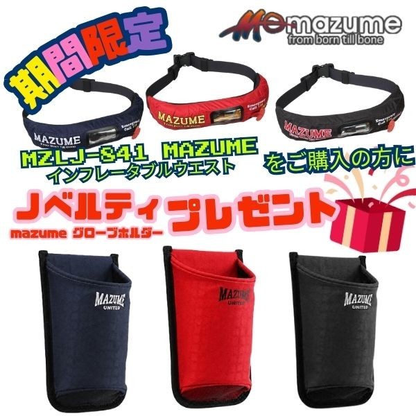 ビックゲームキャスティング　大型ペンシル、ホッパー、13本　セット オンラインストア本店 [釣具のキャスティング]